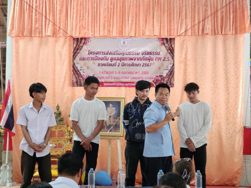 22. ส่งเสริมคุณธรรม จริยธรรม และการป้องกัน ดูแลสุขภาพจากภัยฝุ่นPM2.5